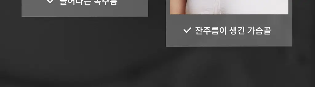 [탄력/목주름 개선] 힐그리즈 레티노이드 0.1% 퍼밍 바디 세럼 150ml 상세페이지 3